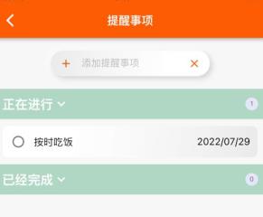 指尖宝看剧安全吗