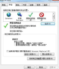 谷歌浏览器ntko正文控件装载失败解决步骤