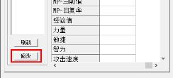 魔兽争霸3修改器1.521怎么用