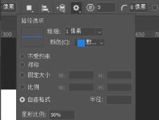ps怎么制作印章详细操作方法