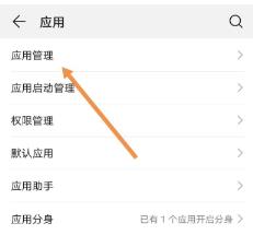 手机QQ群课堂如何小屏而不退出课堂 手机QQ群课堂如何小屏而不退出课堂
