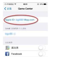 qq邮箱注销后苹果id还能用吗