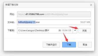 炉石传说hdt插件下载方法