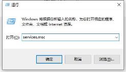 vc运行库安装失败解决步骤