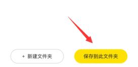 曲奇云盘复制到私人云盘怎么弄
