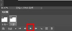 ps怎么制作gif动图详细方法