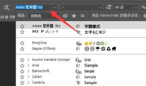 把字体导入ps方法