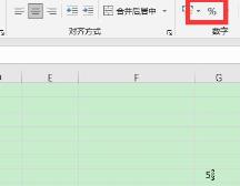 excel怎么算百分比详情