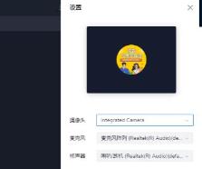 学浪用电脑直播方法
