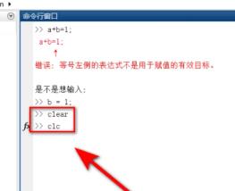 matlab怎么删除某一行错误代码