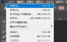 ps怎么制作印章详细操作方法