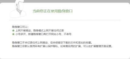 百度首页导航不见了解决办法