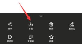 曲奇云盘文件怎么下载