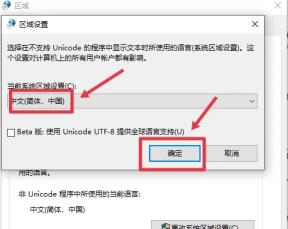 解压文件名乱码但内容正常解决办法