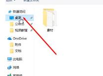 百度网盘文件怎么导出到苹果