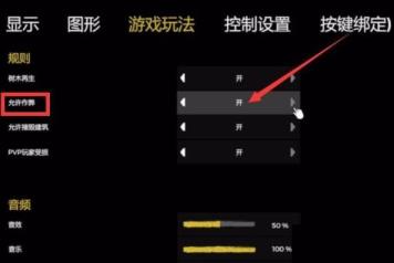 森林修改器怎么刷野人