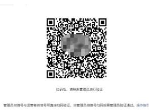 微信公众平台如何定时群发