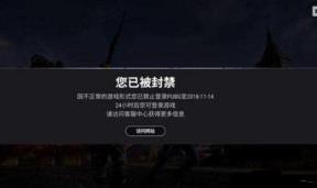 鼠标宏算不算是开挂