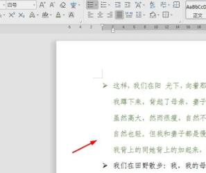 wps字体怎么变颜色