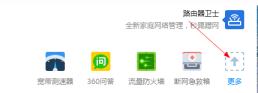 谷歌浏览器network error解决步骤