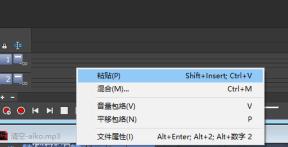 soundforge怎么合成两段音频