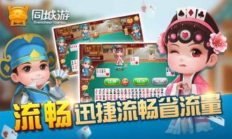 win10玩不了同城游解决方法