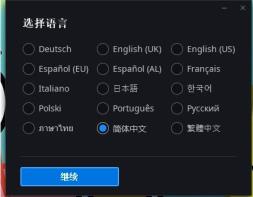 星际争霸2亚服下载方法