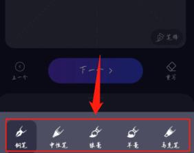 百度输入法ai造字在哪里开启