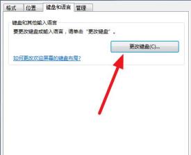 搜狗输入法打不出中文只能打英文解决步骤