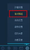 09对战平台怎么下载魔兽争霸