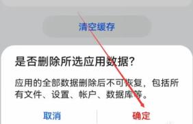华为手机管家怎么下载