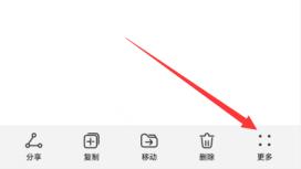 曲奇云盘如何更改资源后缀