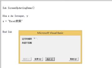 WPSVBA运行时错误9怎么解决