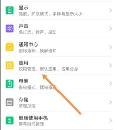 手机QQ群课堂如何小屏而不退出课堂 手机QQ群课堂如何小屏而不退出课堂