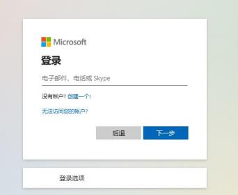 msn邮箱怎么改密码