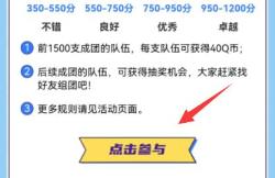 腾讯游戏安全月活动参加方法
