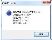 win10玩不了3d游戏解决步骤