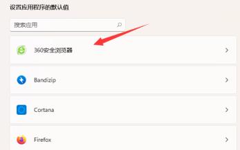 up对战平台网页打不开怎么解决