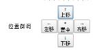 屏幕准星工具怎么用