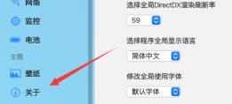 mydockfinder卸载方法