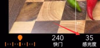 promovie使用方法拍美食