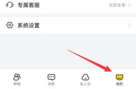 曲奇云盘曲奇饼怎么获得