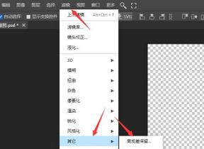 稿定把图片弄成高清方法