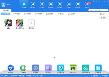 快吧游戏盒怎么样