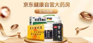 买药的平台有哪些