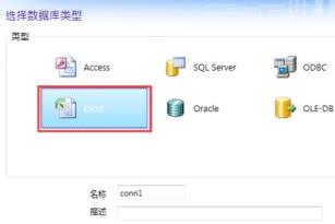 codesoft如何导入EXCEL