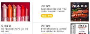 抖店怎么运营 抖店怎么运营