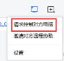 电脑tim可以远程吗