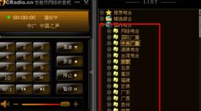 龙卷风收音机怎么收不到国外电台