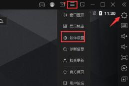 雷电模拟器游戏中心一直加载解决步骤